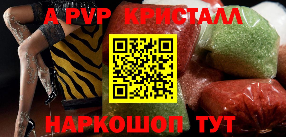 Семёнов  ТГК  Кокаин  Меф МЯУ МЯУ кристаллы  Вход с VPN  МАРИХУАНА  ГАШ  МЕТ  A-PVP СК  