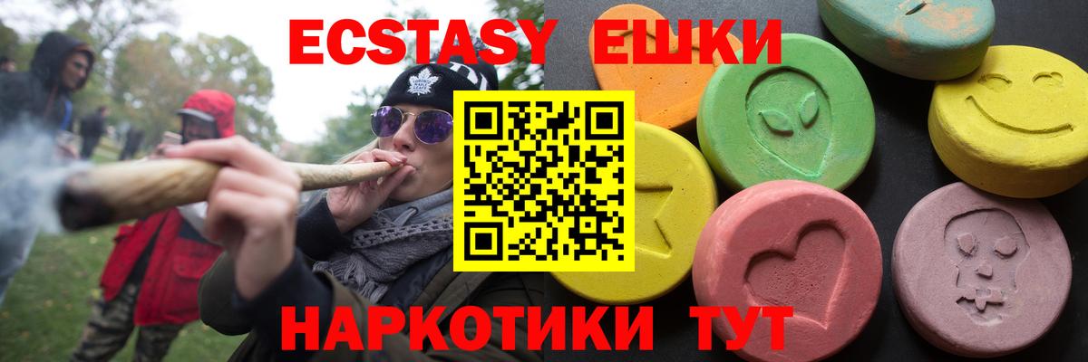 ЭКСТАЗИ Cube Семёнов