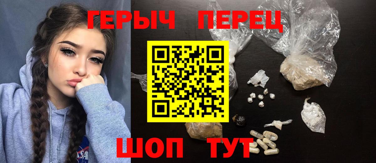Семёнов  Героин VHQ  Вход с VPN 