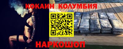 бошки Пенза