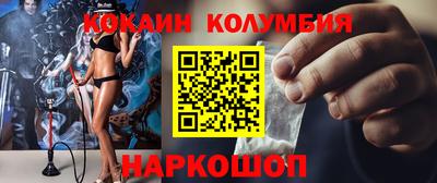 бошки Пенза