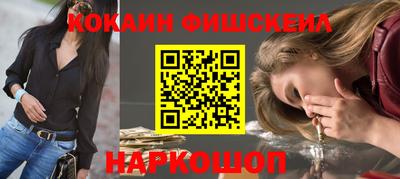 бошки Пенза