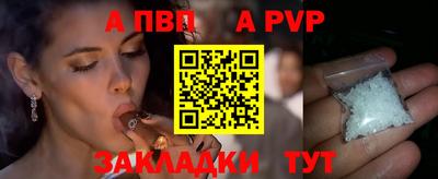гидра Первоуральск