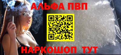 бошки Пенза