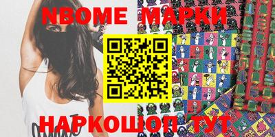дмт Партизанск