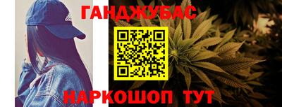 бошки Пенза