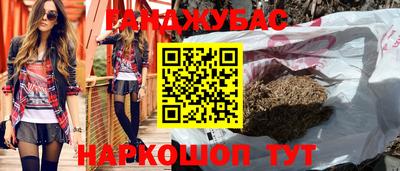 гидра Первоуральск