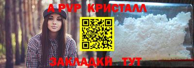бошки Пенза