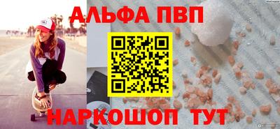 бошки Пенза