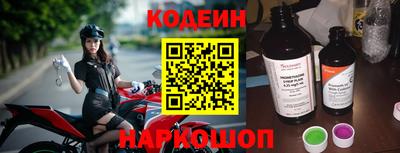 гидра Первоуральск