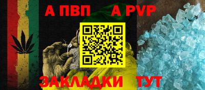 бошки Пенза