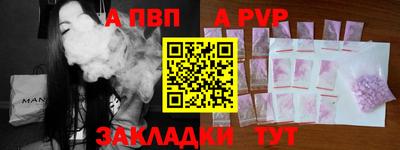бошки Пенза