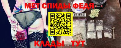 бошки Пенза