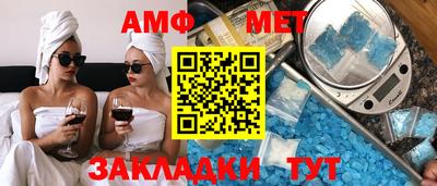 дмт Партизанск