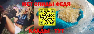 амфетамин Пыть-Ях