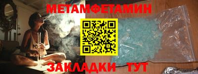 бошки Пенза