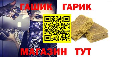 гидра Первоуральск