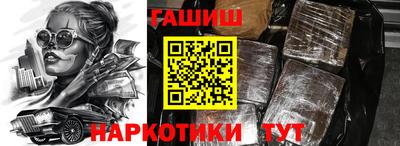 гидра Первоуральск