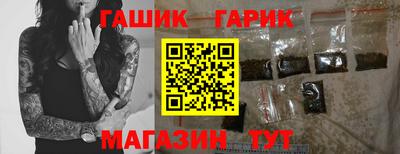 гашиш Пушкино