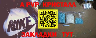 гидра Первоуральск