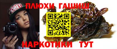 амфетамин Пыть-Ях