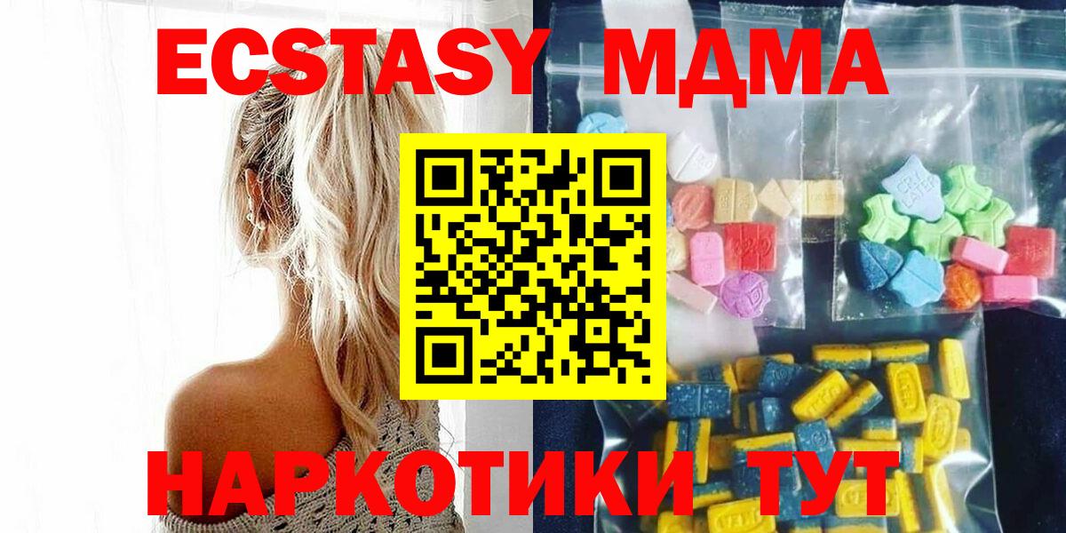 МДМА VHQ Семёнов