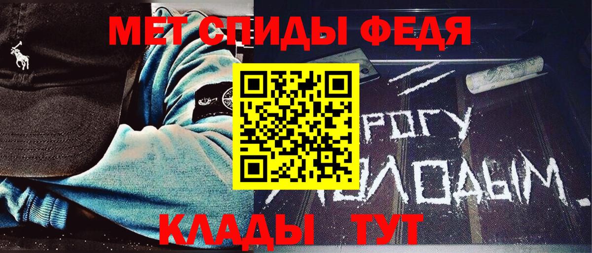 Метамфетамин Декстрометамфетамин 99.9% Семёнов