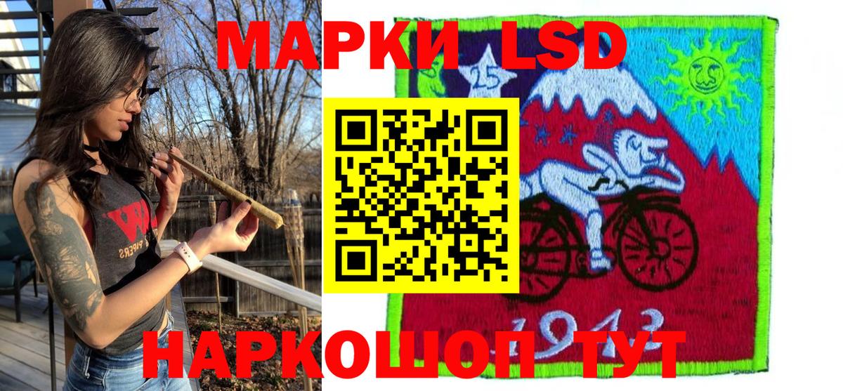 дарнет шоп  Марки 25I-NBOMe 1,5мг  Вход с VPN  Семёнов 