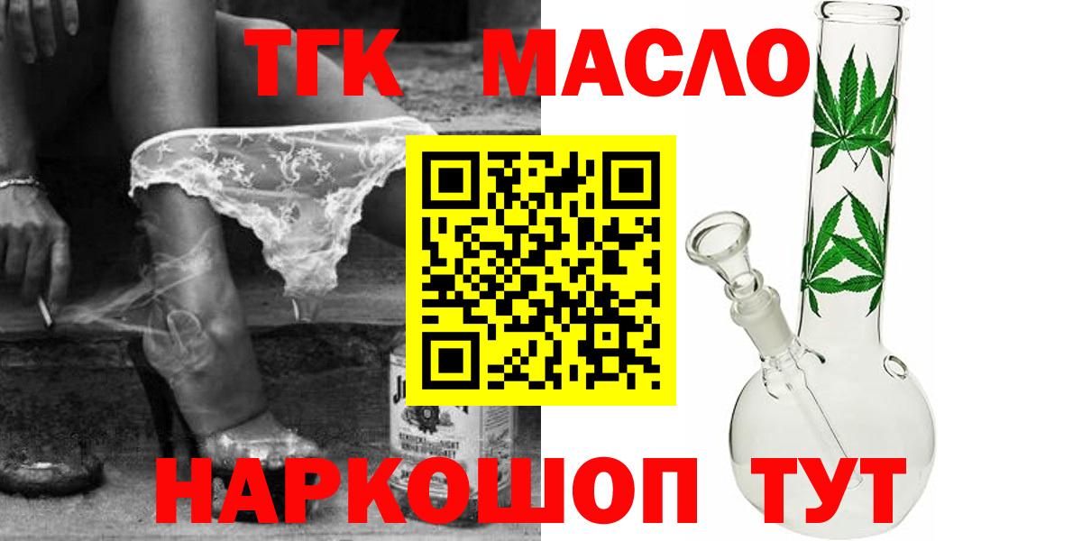Дистиллят ТГК Wax Семёнов