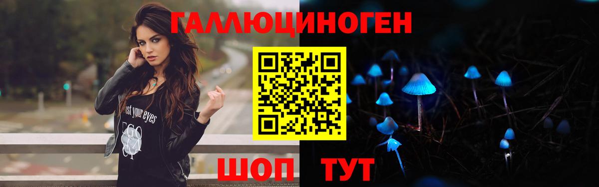Галлюциногенные грибы Magic Shrooms Семёнов