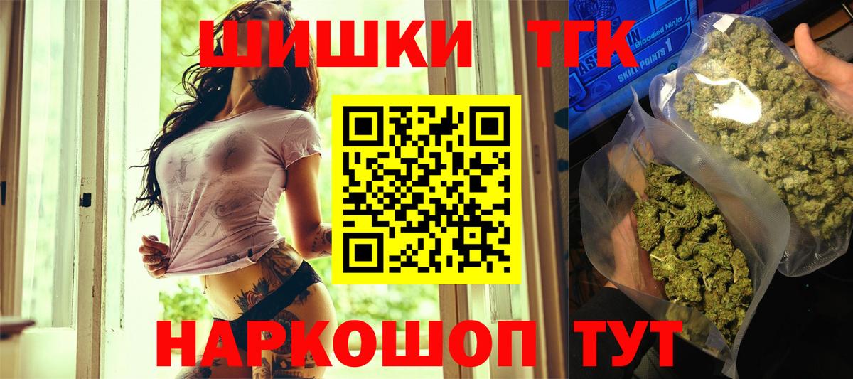 Канабис конопля  Шишки марихуана LSD WEED  Вход с VPN  Марихуана тримм  Семёнов 
