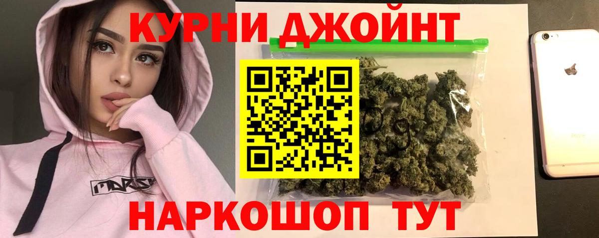 Марихуана OG Kush Семёнов